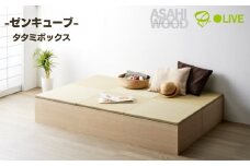 朝日木材 ゼンキューブ タタミボックス  ホワイト×グリーン ≪ZCM-3060BX-WH-GR≫