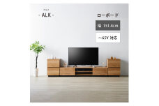 朝日木材 アルク ローボード　幅151.4cm ≪ALK-3015AV≫ 家具 シンプル ローボード 愛知県 豊橋市 テレビ台 テレビボード テレビラック tv台 tvボード 収納 シェルフ コード 穴 配線 孔 リビング 居間 ナチュラル カントリー カフェ おしゃれ 65インチ対応