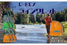 フライフィッシング用 フライライン収納用ポーチ「O-REXラインワレット」≪Lサイズ≫