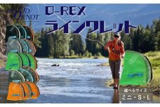 フライフィッシング用 フライライン収納用ポーチ「O-REXラインワレット」≪Sサイズ≫