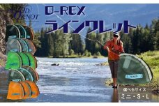 フライフィッシング用 フライライン収納用ポーチ「O-REXラインワレット」≪ミニサイズ≫