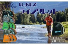 フライフィッシング用 フライライン収納用ポーチ「O-REXラインワレット」≪Sサイズ≫