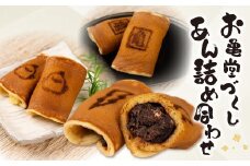 あん巻きいろいろ詰合せ