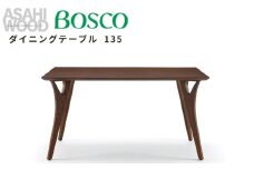 朝日木材 ボスコ ダイニングテーブル 135 DB ダークブラウン≪DT70504Q-ND100≫ 天然木 ホワイトアッシュ テーブル 机 ダイニング リビングテーブル 家具 BOSCO おしゃれ かわいい シンプル 愛知県 豊橋市