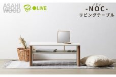朝日木材 ノアン リビングテーブル ≪NOC-3580LT-WH≫ テーブル リビング家具 ミニテーブル 座卓 センターテーブル ローテーブル インテリア 家具 韓国 ナチュラル ホワイト家具 おしゃれ かわいい シンプル 愛知県 豊橋市