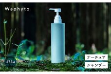 Waphyto シャンプー ナーチュア Bigボトル
