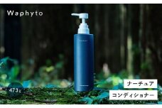Waphyto コンディショナー ナーチュア Bigボトル 473g