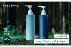 Waphyto シャンプー 473ml &コンディショナー 473g Bigボトルセット ナーチュア 