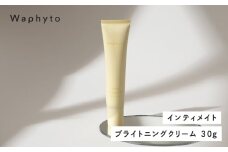 Waphyto インティメイト ブライトニングクリーム 30g ワフィト