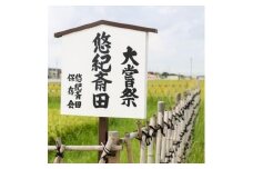 愛知県産　うるち米「萬歳」　贈答用白米「1kg」【1200087】