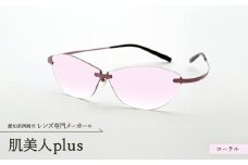 肌美人plus コーラル【1203207】