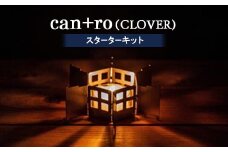 can+ro(CLOVER)　スターターキット【1205020】