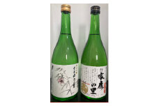 地酒　孝の司ささゆりの里・家康の里セット(SF　KO-SI)【1205191】