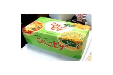 こめっこピザ12枚(6種類×2)【1206514】