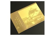 金刻～GOLD　ENGRAVING～(岡崎城)【1210165】