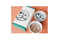 納豆セット1＜心和(70g×2パック)×2セット＞【1210181】