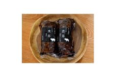自家製煮豚セット　250g×2本＜肉の横山＞【1230978】