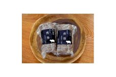 自家製塩煮豚セット　250g×2本＜肉の横山＞　【1230986】