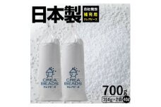 ＜ハナロロ＞ ビーズクッション 補充用クレアビーズ2本セット【1240493】