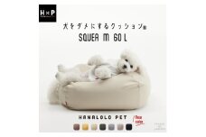 ＜ハナロロ＞ ビーズクッション ペットクッションMカバー付 60L(ナチュラルベージュ)【1240505】