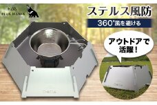 ステルス風防【1249178】