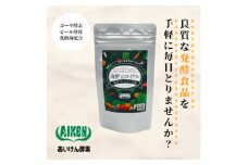 〈健康食品・酵素サプリメント〉海野山ロイヤル3袋(60粒入り×3)【1248649】