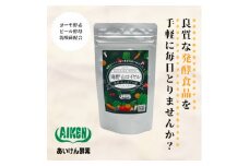 〈健康食品・酵素サプリメント〉海野山ロイヤル1袋(60粒入り)【1248650】