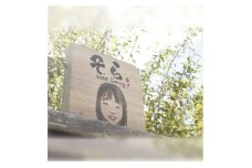 喜になる木(木×似顔絵×筆文字による創作アート)オーダーチケット 一名様(木材:小サイズ)【1265134】