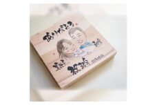 喜になる木(木×似顔絵×筆文字による創作アート)オーダーチケット 二名様(木材:中サイズ)【1265137】