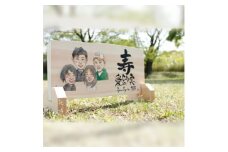 喜になる木(木×似顔絵×筆文字による創作アート)オーダーチケット 四名様(木材:大サイズ)【1265142】