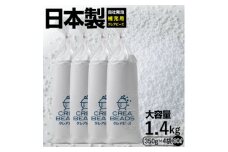 ＜ハナロロ＞補充用クレアビーズ4本セット【1277028】