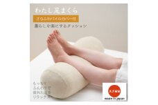 ＜ハナロロ＞わたし足まくらパイルカバー付き(ベージュ)【1281606】