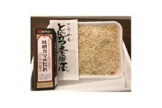 夢やまびこ豚のヒレカツと八丁味噌だれの詰め合わせ【1200999】