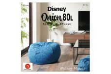 ハナロロのビーズクッション ＜Disney＞オニオン80L ミッキーマウス カバーセット ブルー【1361377】