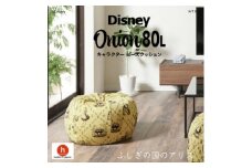 ハナロロのビーズクッション Disney オニオン80L ふしぎの国のアリス カバーセット イエロー【1361382】