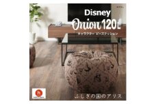 ハナロロのビーズクッション Disneyオニオン120L ふしぎの国のアリス カバーセット モカ【1361388】