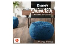 ハナロロのビーズクッション ＜Disney＞オニオン120L ミッキーマウス カバーセット ブルー【1361386】