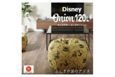 ハナロロのビーズクッション Disneyオニオン120L ふしぎの国のアリス カバーセット イエロー【1361389】