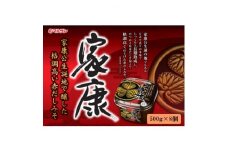 赤だしみそ　家康500g 8個セット【1376883】