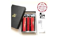 国内産ハゼの実蝋を100%使用〈伝統工芸品　和ろうそく〉朱2匁2本入り3セット　全工程手作り【1379600】