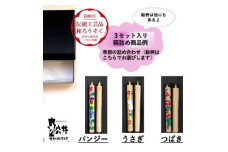 国内産ハゼの実蝋を100%使用 ＜岡崎手描き絵ろうそく＞コロー絵入り2本3セット(詰め合わせ)【1379606】