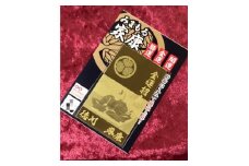 みまもる家康「金運招来」【1383349】