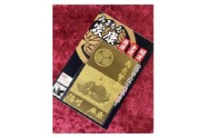 みまもる家康「商売繁盛」【1383350】