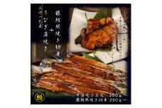 ＜三河一色産うなぎ＞中サイズ蒲焼き3尾+銀鱈250g　肝串焼き付き【1394949】