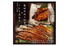 ＜三河一色産うなぎ＞大サイズ蒲焼き5尾+銀鱈550g　肝串焼き付き【1394689】