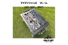 oka-d-artのアイアンテーブル カスタムパーツ IGT規格 ST-310用 鉄Ver1ユニット【1407279】