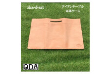 oka-d-artのアイアンテーブル 本革レザーケース 収納ケース【1407281】