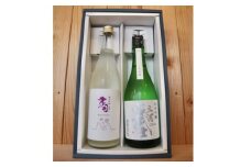 ＜夏限定＞岡崎の地酒　2種飲み比べセット　純米吟醸【1422968】