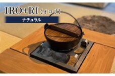 IRO+RI(イロリ)ナチュラル【1425789】