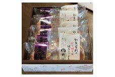 岡崎土産セット【1433894】
